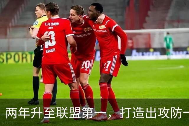 两年升至联盟第一，打造出攻防一体FMVP！当年他只能在菲律宾打球