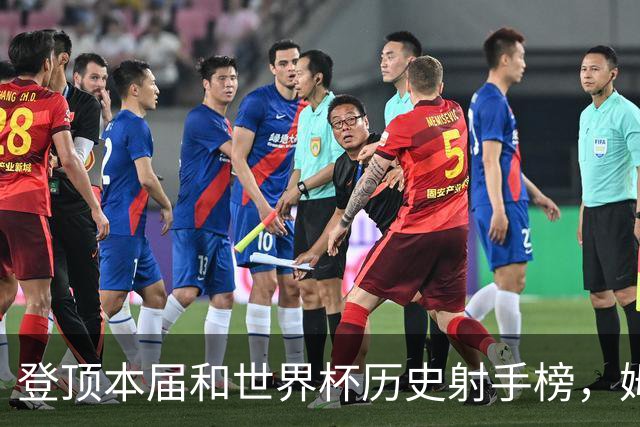 登顶本届和世界杯历史射手榜，姆巴佩发声：“我宁愿不成为最佳射手，而是明天上场比赛”